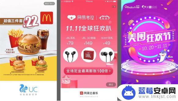 什么是手机页面 APP页面类型常见的标准术语解释