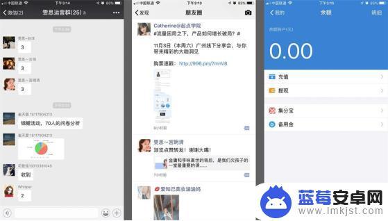 什么是手机页面 APP页面类型常见的标准术语解释