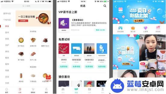 什么是手机页面 APP页面类型常见的标准术语解释