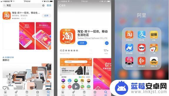 什么是手机页面 APP页面类型常见的标准术语解释