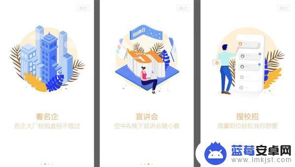 什么是手机页面 APP页面类型常见的标准术语解释