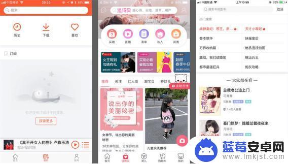 什么是手机页面 APP页面类型常见的标准术语解释