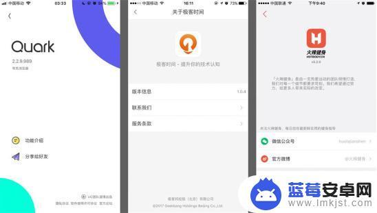 什么是手机页面 APP页面类型常见的标准术语解释