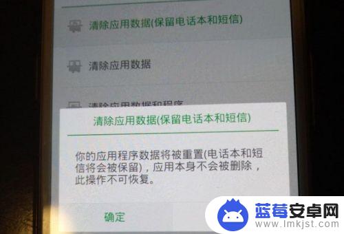 oppo手机如何解锁图案 oppo手机忘记图案密码怎么办