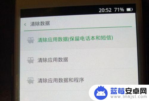 oppo手机如何解锁图案 oppo手机忘记图案密码怎么办