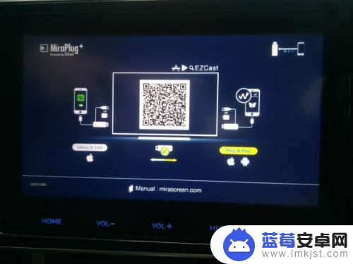手机怎么安装中控屏幕 卡罗拉车载蓝牙连接手机操作方法
