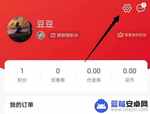 手机向导功能怎么打开 华为任务向导怎么使用教程