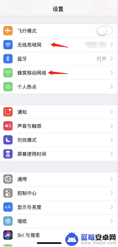 头条苹果手机怎么用 如何在iPhone手机上下载今日头条app