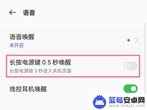 真我手机小布助手怎么开启 小布助手如何打开微信回复？