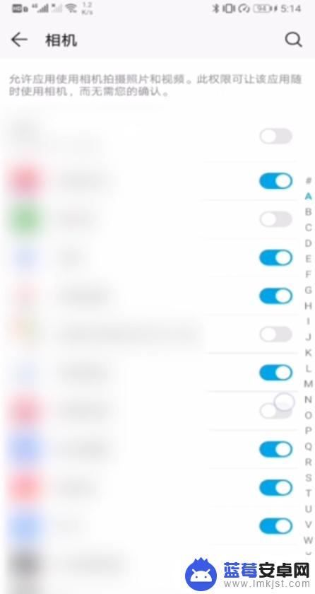 华为手机开启相机权限怎么开 华为手机怎么打开摄像头权限