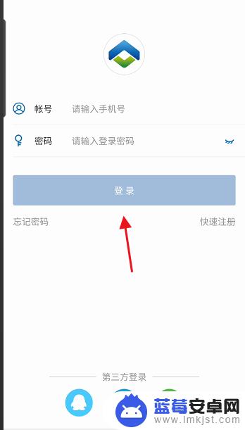 合肥公交卡如何绑定手机 合肥通卡APP绑定教程