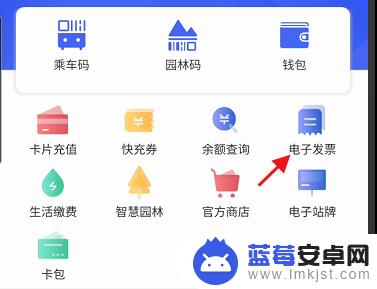 合肥公交卡如何绑定手机 合肥通卡APP绑定教程