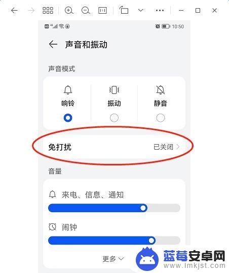 手机录屏录不到内部声音怎么办 Windows 10录屏无声音怎么办？