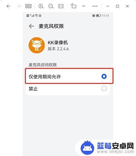 手机录屏录不到内部声音怎么办 Windows 10录屏无声音怎么办？