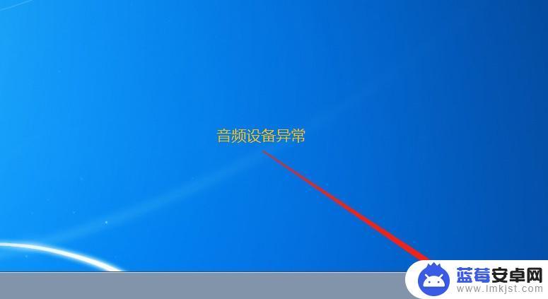 手机录屏录不到内部声音怎么办 Windows 10录屏无声音怎么办？