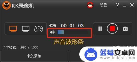 手机录屏录不到内部声音怎么办 Windows 10录屏无声音怎么办？