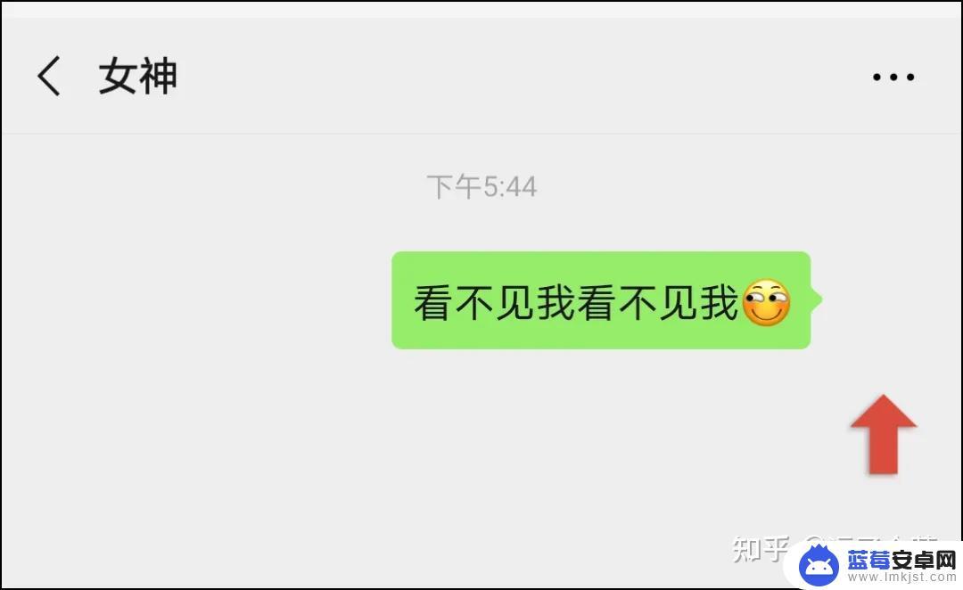 安卓手机怎么设置头像透明 微信透明头像怎么设置全空白