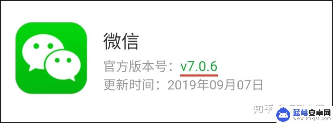 安卓手机怎么设置头像透明 微信透明头像怎么设置全空白