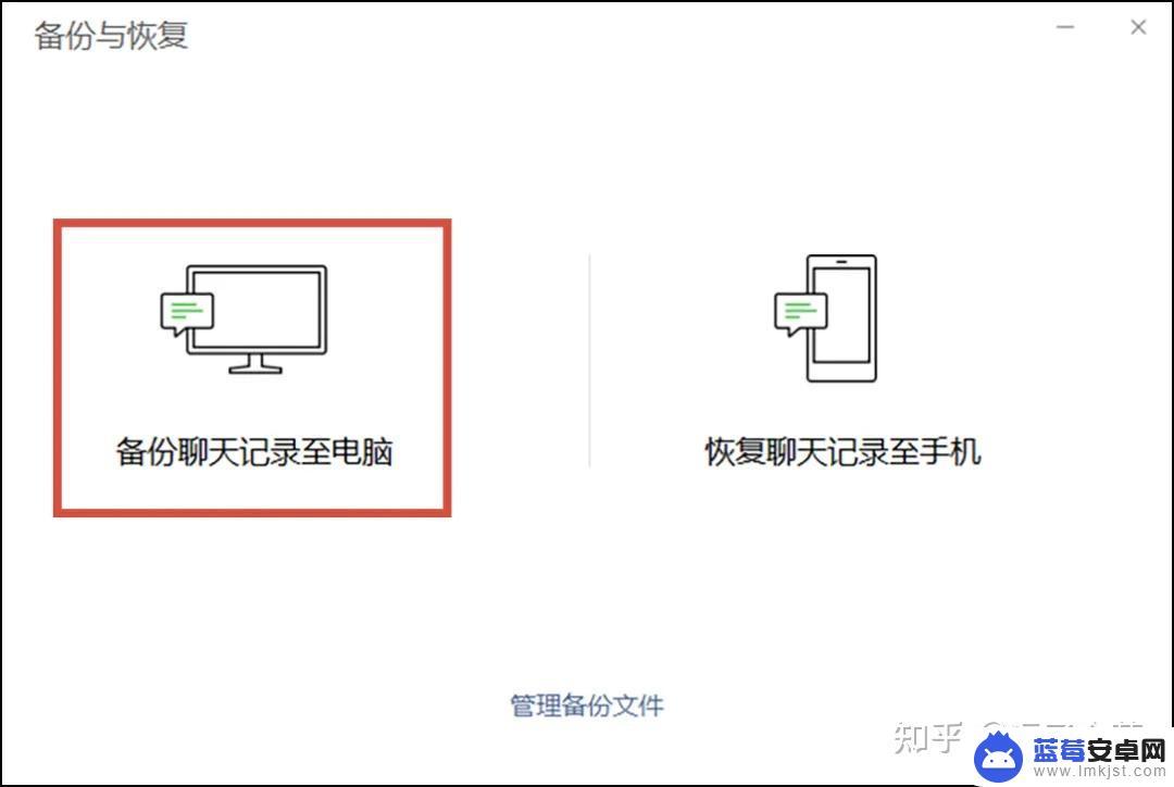 安卓手机怎么设置头像透明 微信透明头像怎么设置全空白