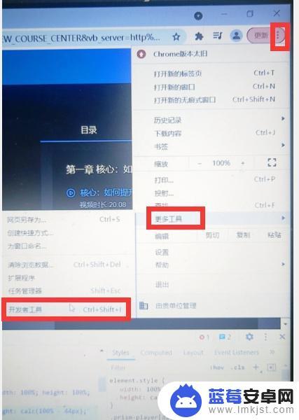 手机怎么降低播放倍速 为什么有些网课无法加速播放？