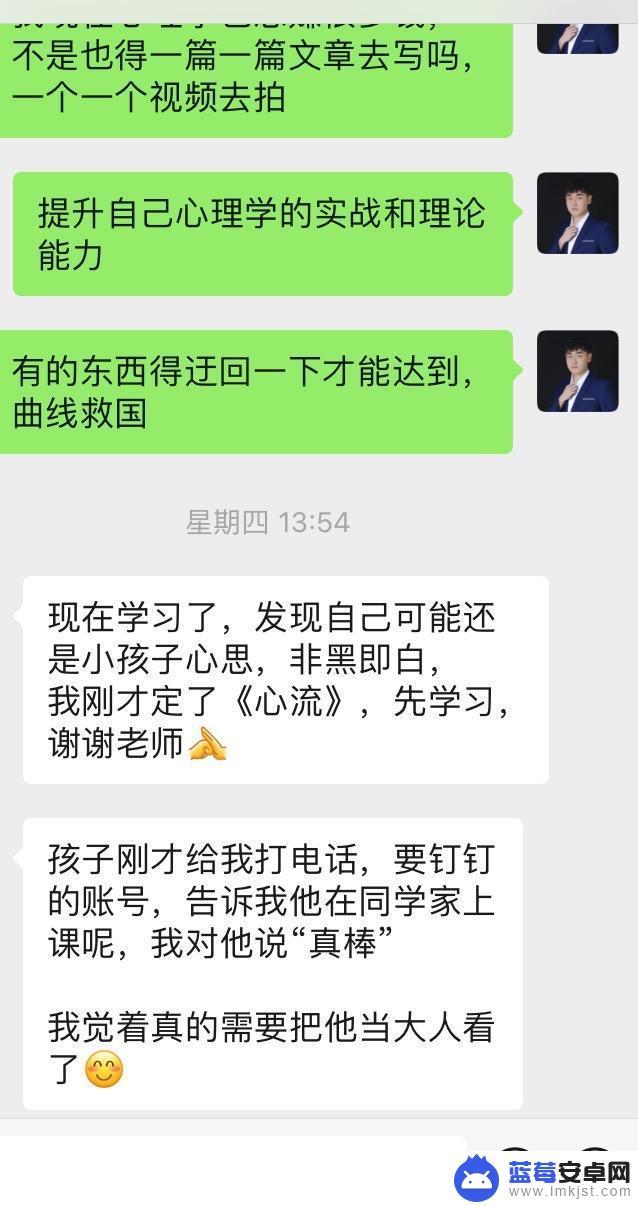 假期如何进行手机管理 - 假期如何控制孩子使用手机时间？