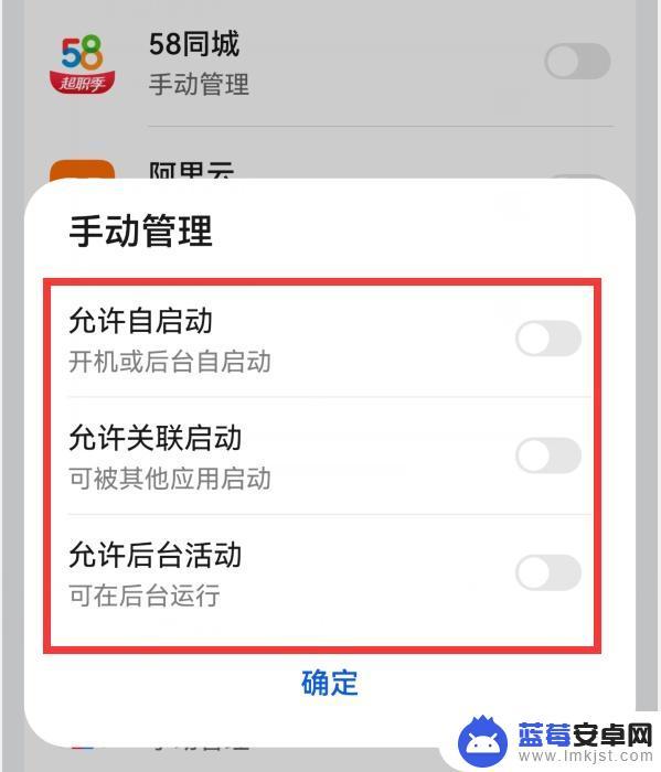 荣耀手机鸿蒙系统如何变快 华为手机鸿蒙系统耗电过快怎么办？