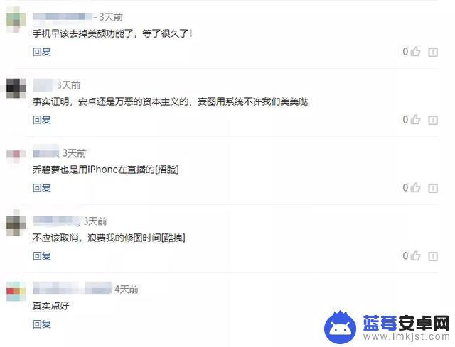 谷歌手机怎么设置美颜 谷歌手机美颜效果不好怎么办？