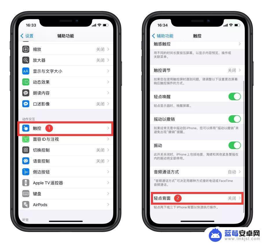 手机上充电壁纸怎么设置 iPhone自动切换壁纸优化升级版