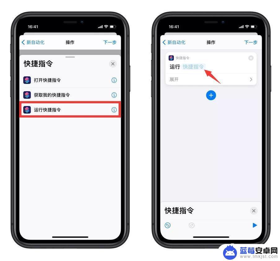 手机上充电壁纸怎么设置 iPhone自动切换壁纸优化升级版