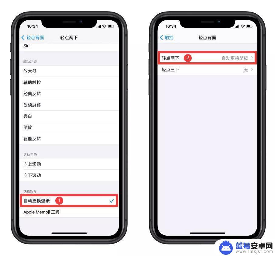 手机上充电壁纸怎么设置 iPhone自动切换壁纸优化升级版