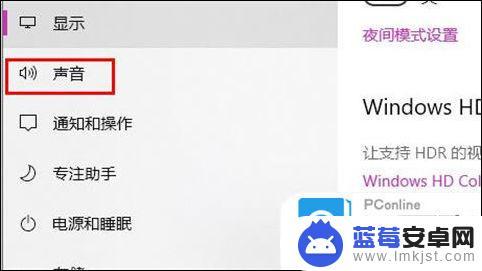 中兴手机静音了怎么办 win10电脑麦克风启用无声音怎么办