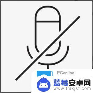 中兴手机静音了怎么办 win10电脑麦克风启用无声音怎么办