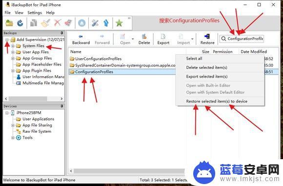 苹果手机延迟升级 ios系统刷机失败如何解决