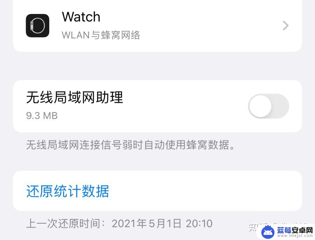 苹果手机怎么老是突然黑屏 iPhone黑屏怎么办