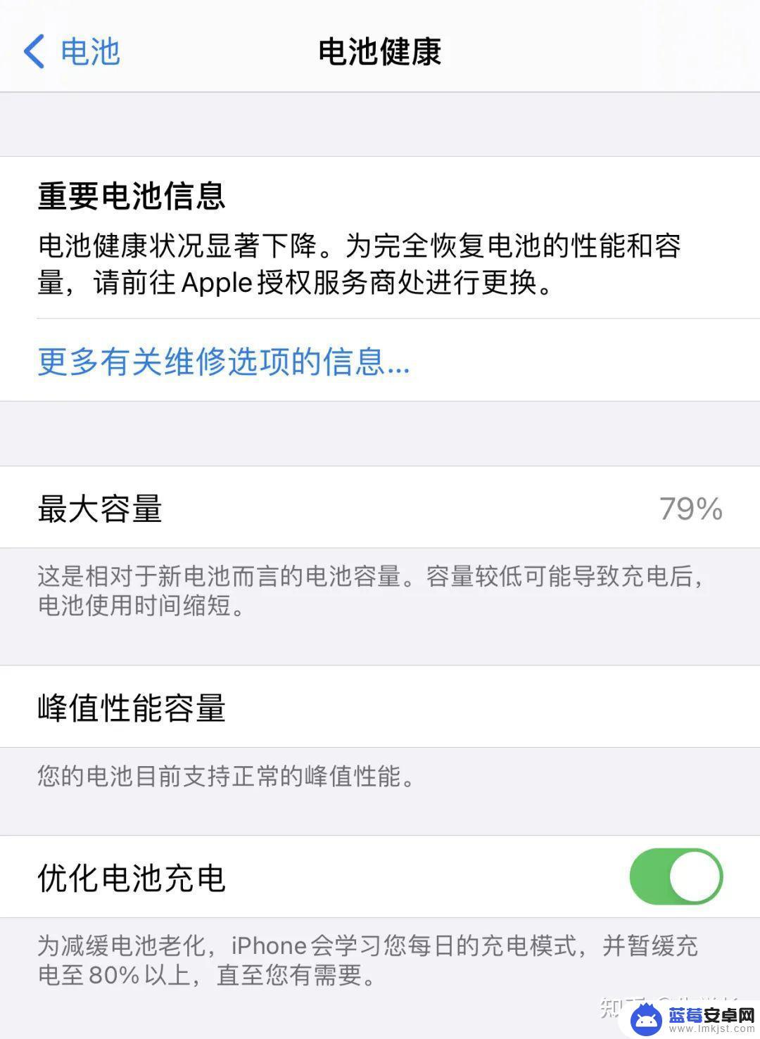 苹果手机怎么老是突然黑屏 iPhone黑屏怎么办