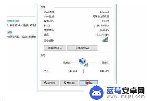 笔记本连接手机热点连不上 笔记本电脑热点连上但上不了网怎么办