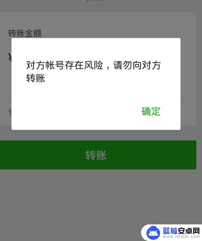 对方账号异常怎么查看手机 微信账号异常提醒如何处理