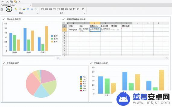 手机可视化大屏怎么设置 大屏幕数据可视化教程