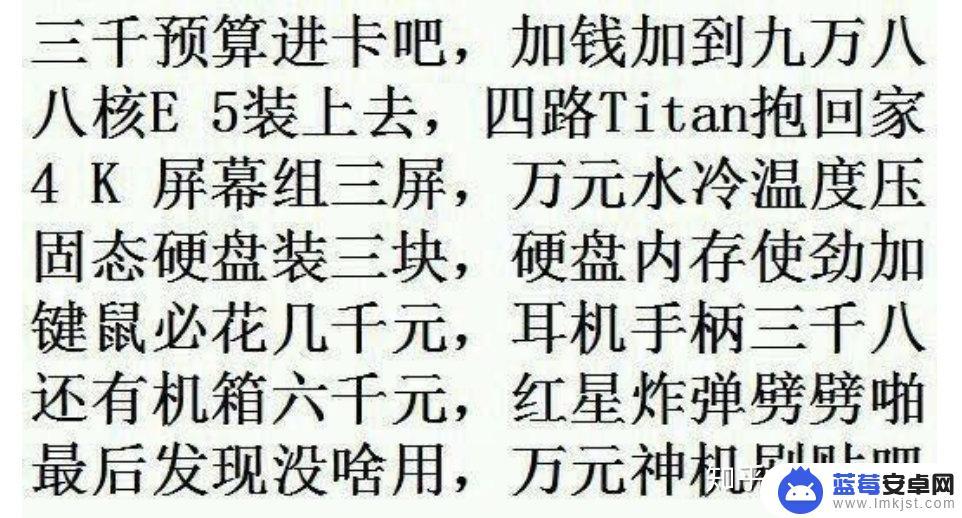 手机淘宝怎么选购电脑 如何根据需求选择最合适的电脑配置方案？