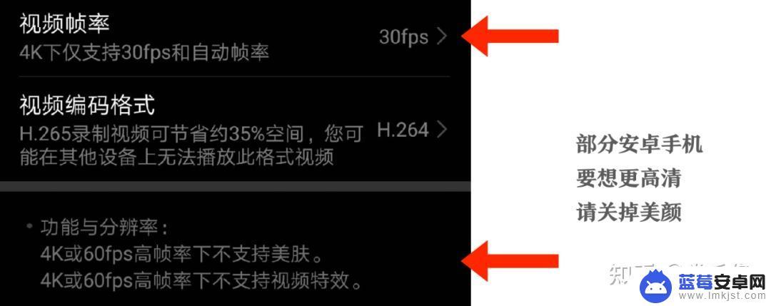 手机录像怎么设置才好 拍视频的手机设置技巧，必须掌握的5点干货