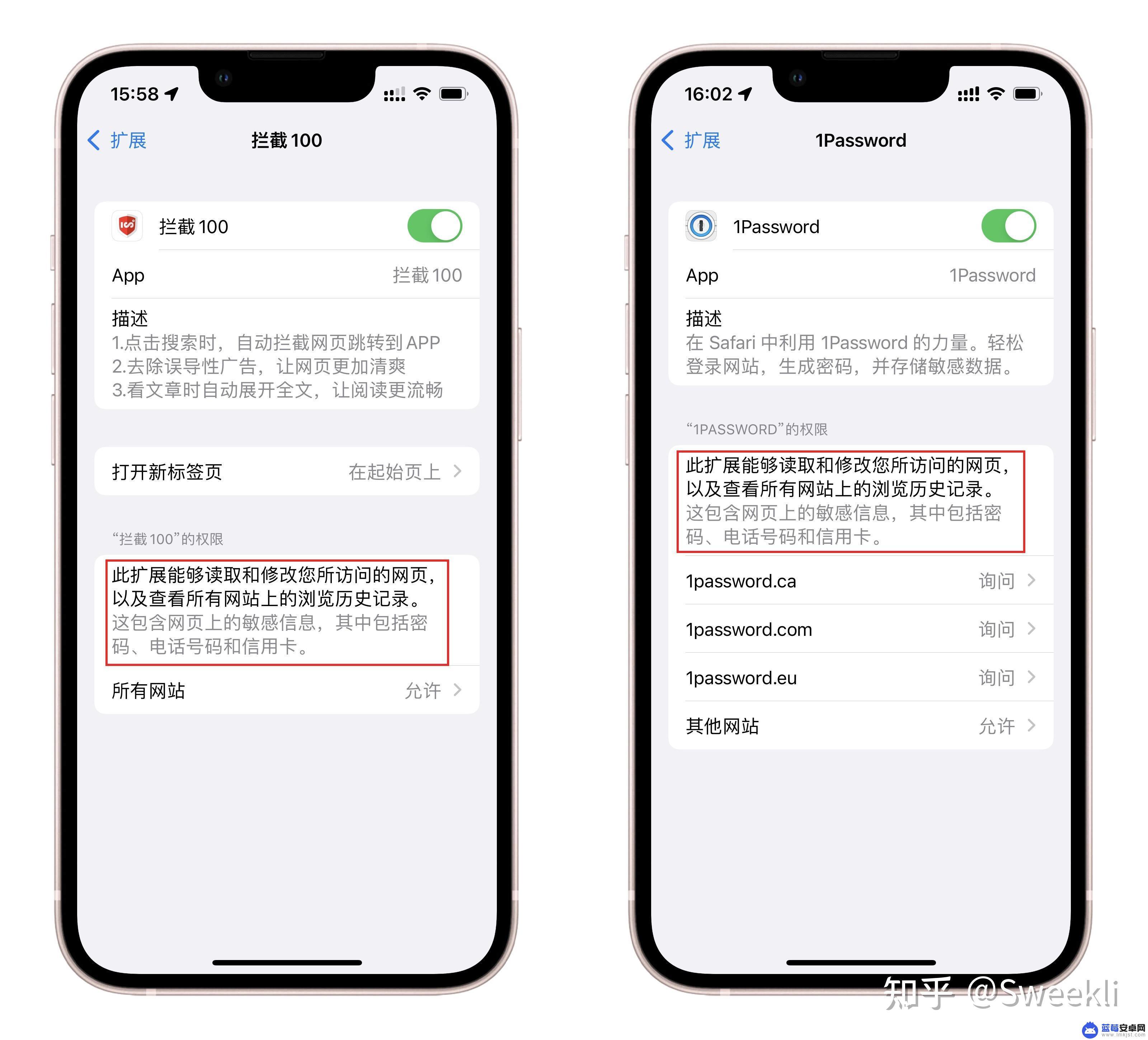 苹果手机怎么设置跳转 如何在iOS 15中禁用网页广告和自动跳转App