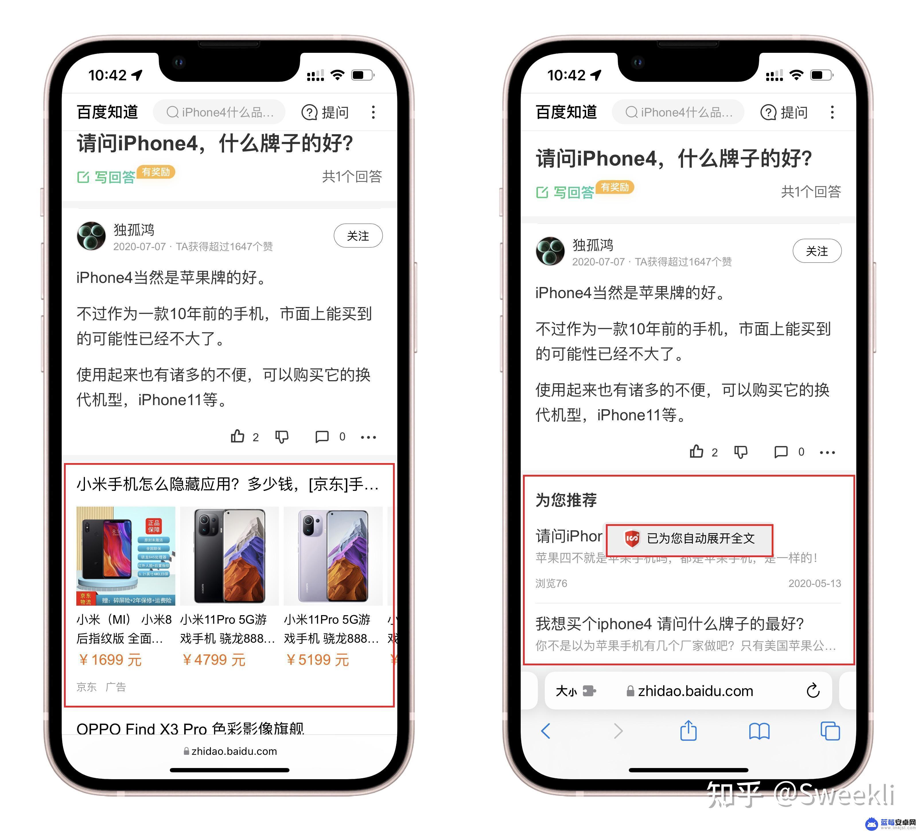 苹果手机怎么设置跳转 如何在iOS 15中禁用网页广告和自动跳转App