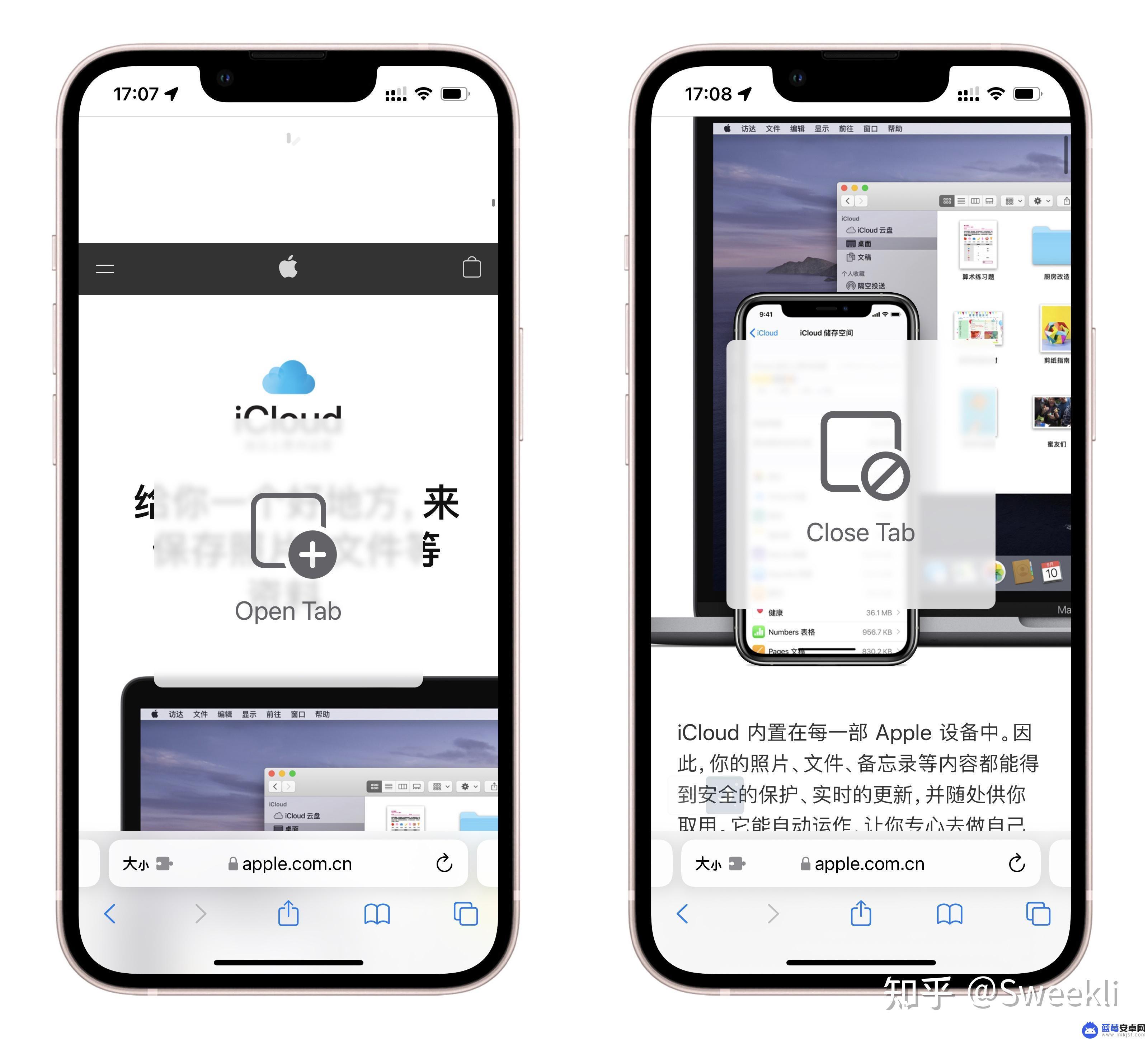 苹果手机怎么设置跳转 如何在iOS 15中禁用网页广告和自动跳转App