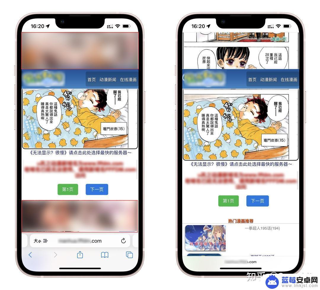 苹果手机怎么设置跳转 如何在iOS 15中禁用网页广告和自动跳转App