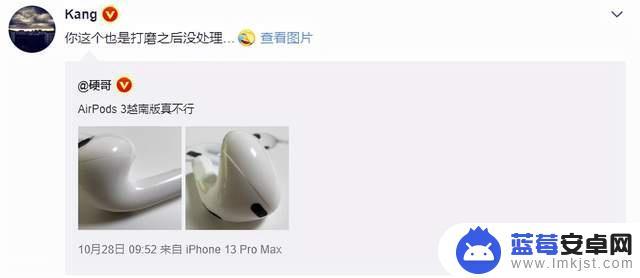 iphone耳机代工厂 苹果AirPods 3 中国产和越南产的品质对比