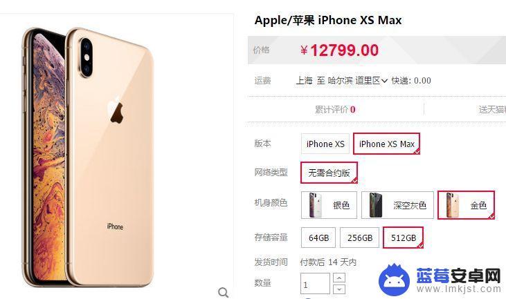 苹果手机的原价是多少 历代iPhone价格走势