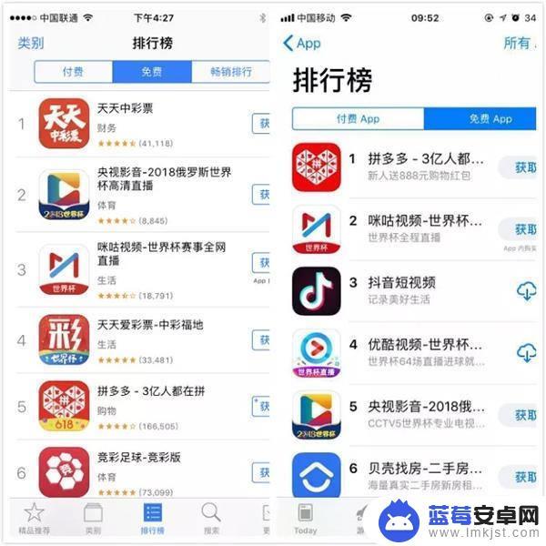 足球怎么赌手机 为什么足球竞猜合法但网上赌球不合法？