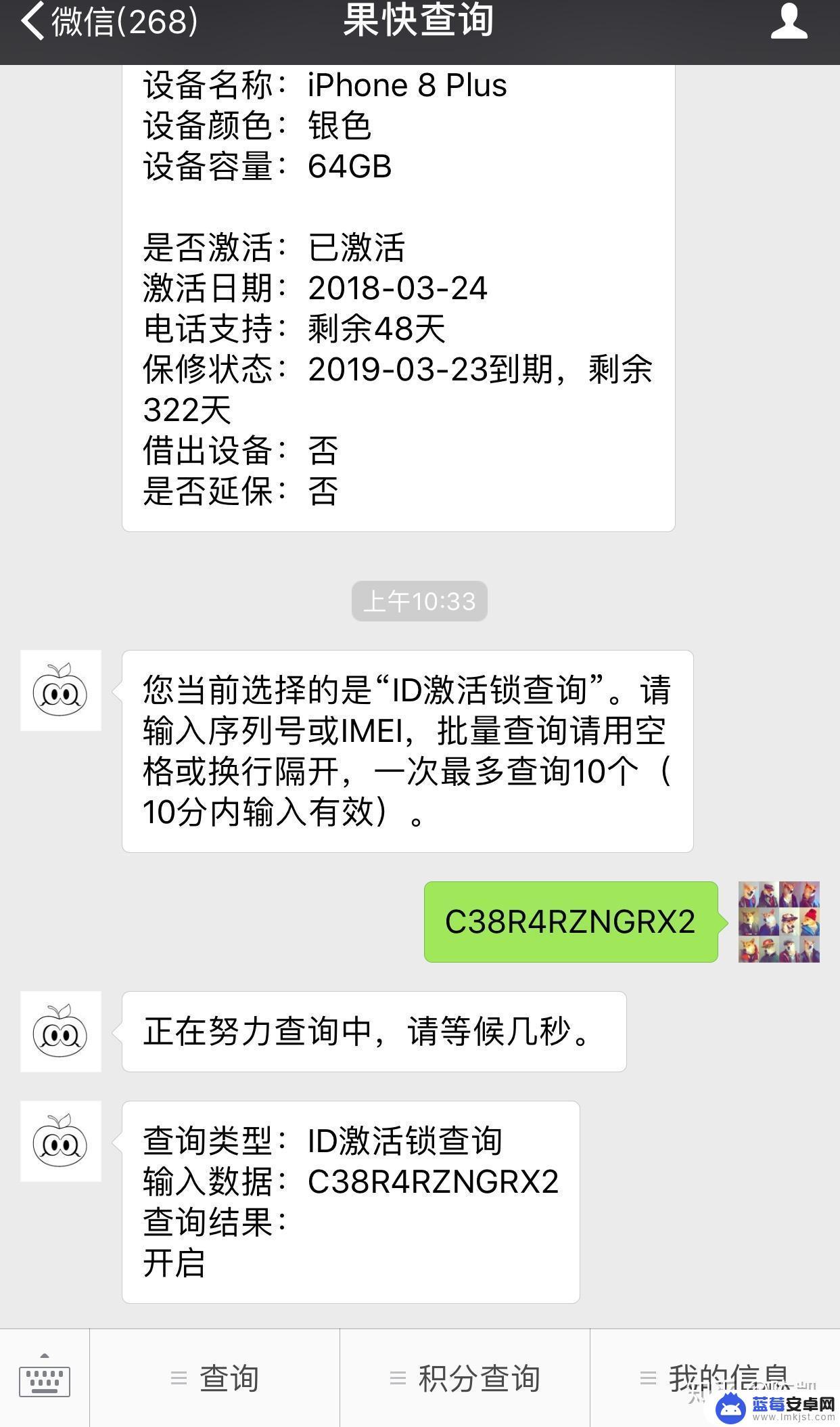 苹果隐藏id可以到手机店刷 iphone中隐藏的唯一设备识别码是什么