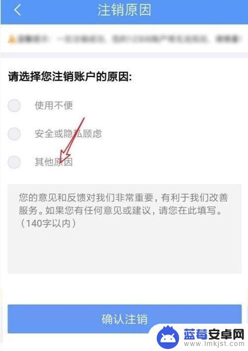 手机账号如何注销 手机废号注销方式应该如何操作？