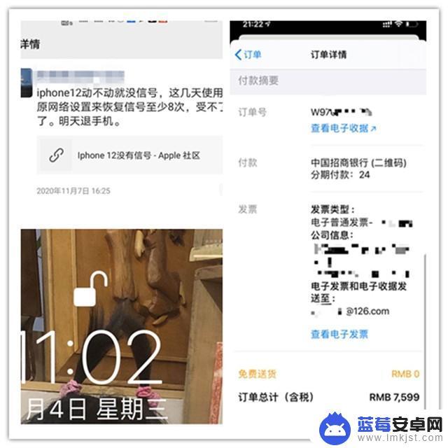 苹果手机断断续续没信号 iPhone 12信号间歇无信号问题如何解决